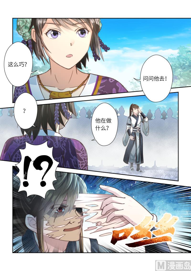 第232话1