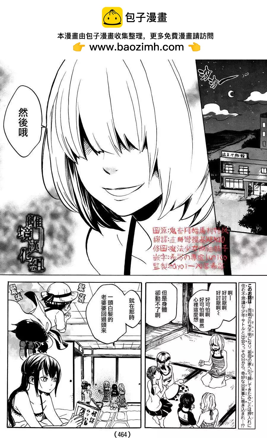 第04回1