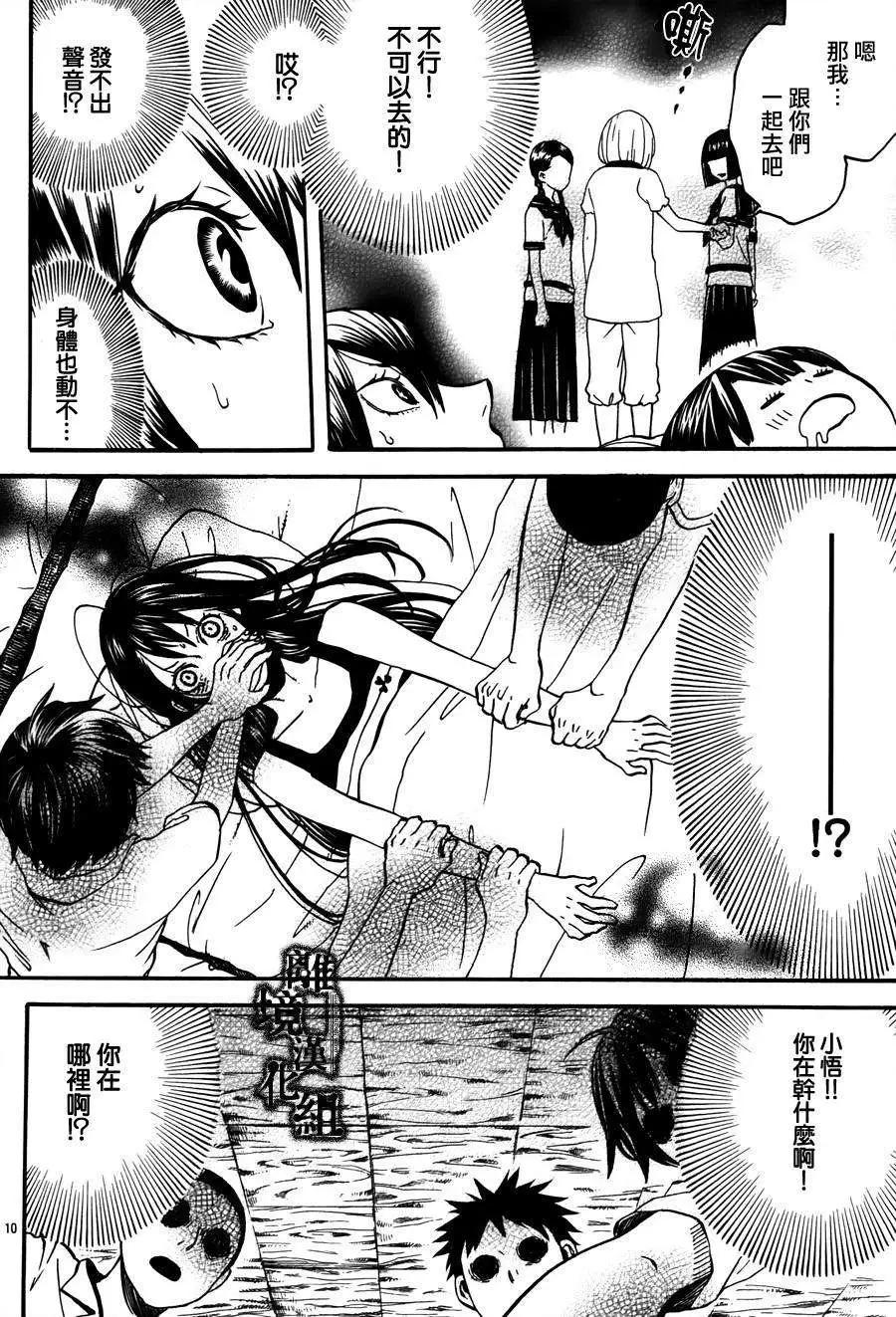 第04回11