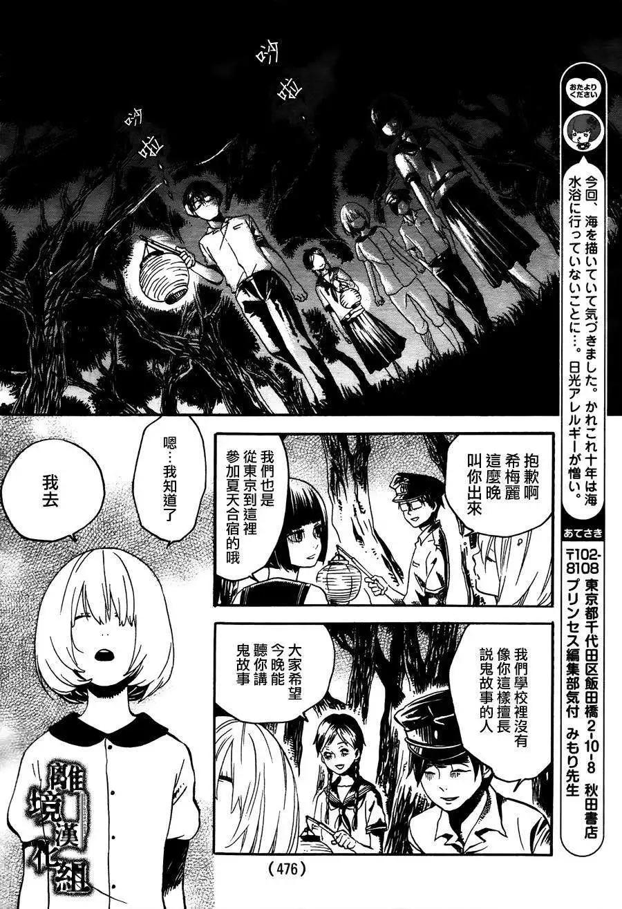 第04回13