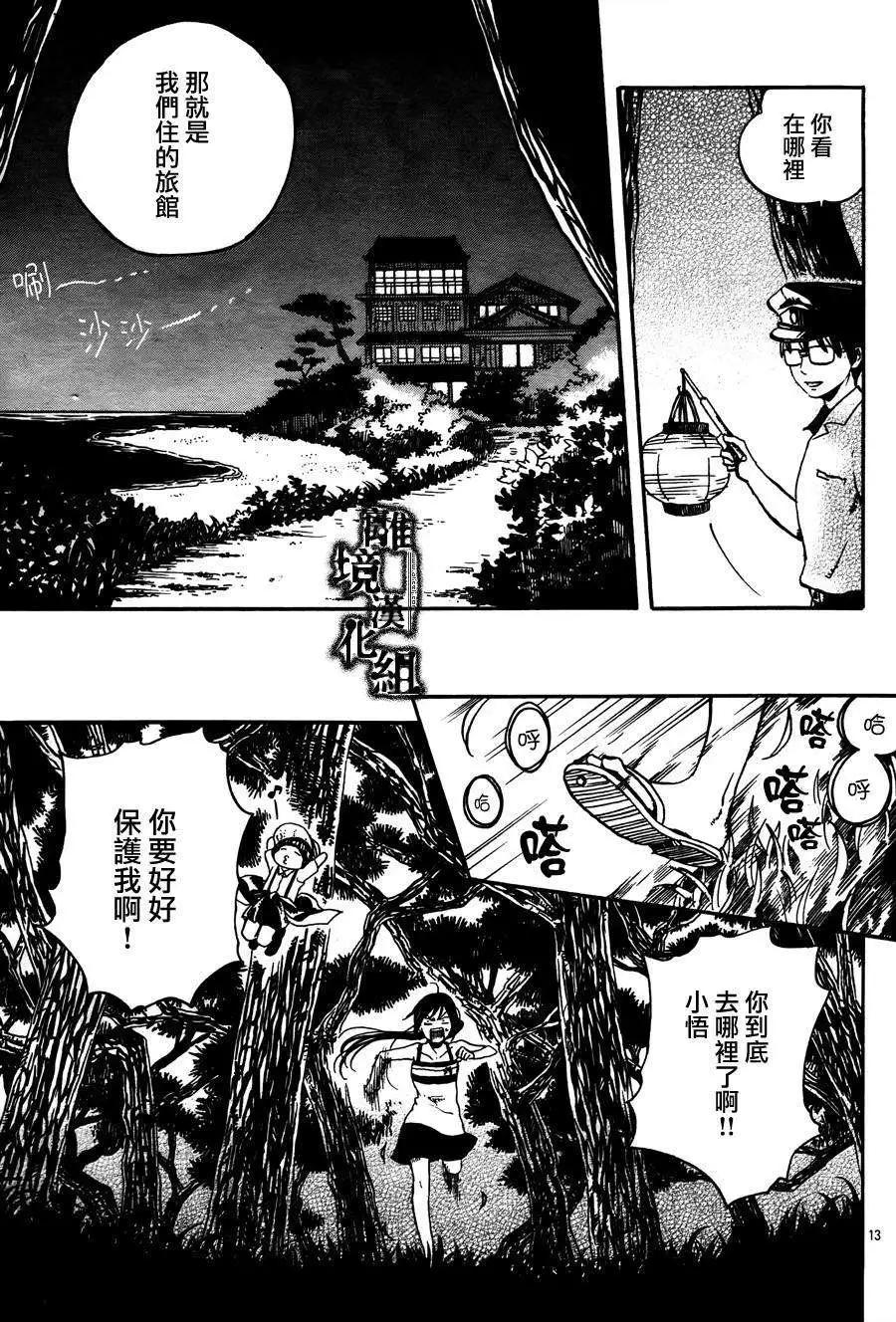 第04回14