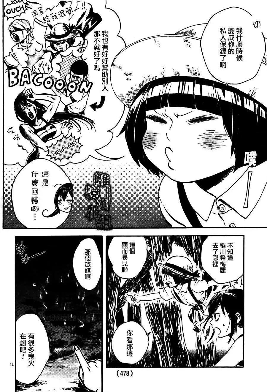 第04回15