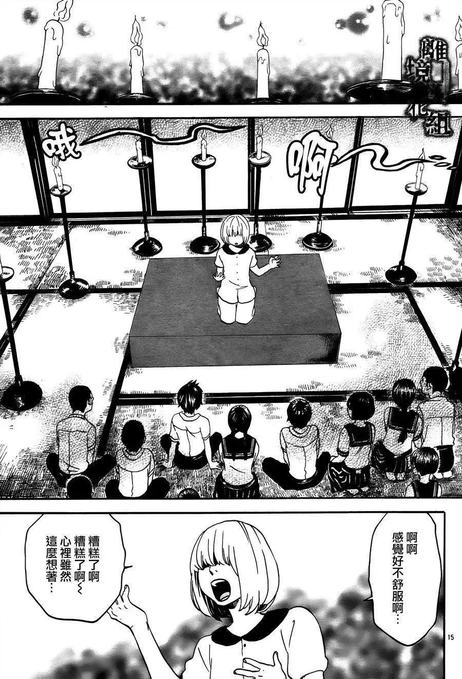 第04回16