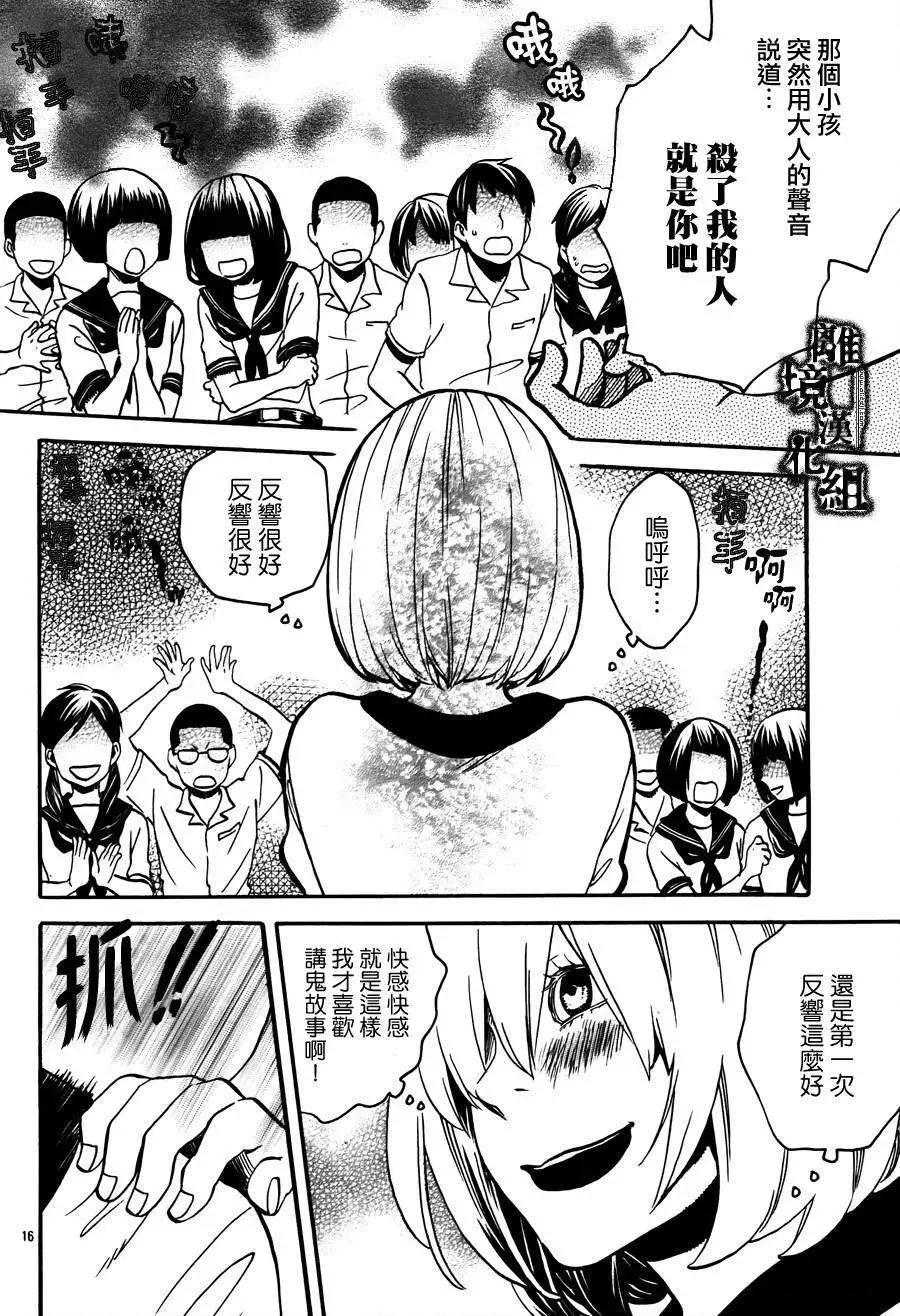第04回17