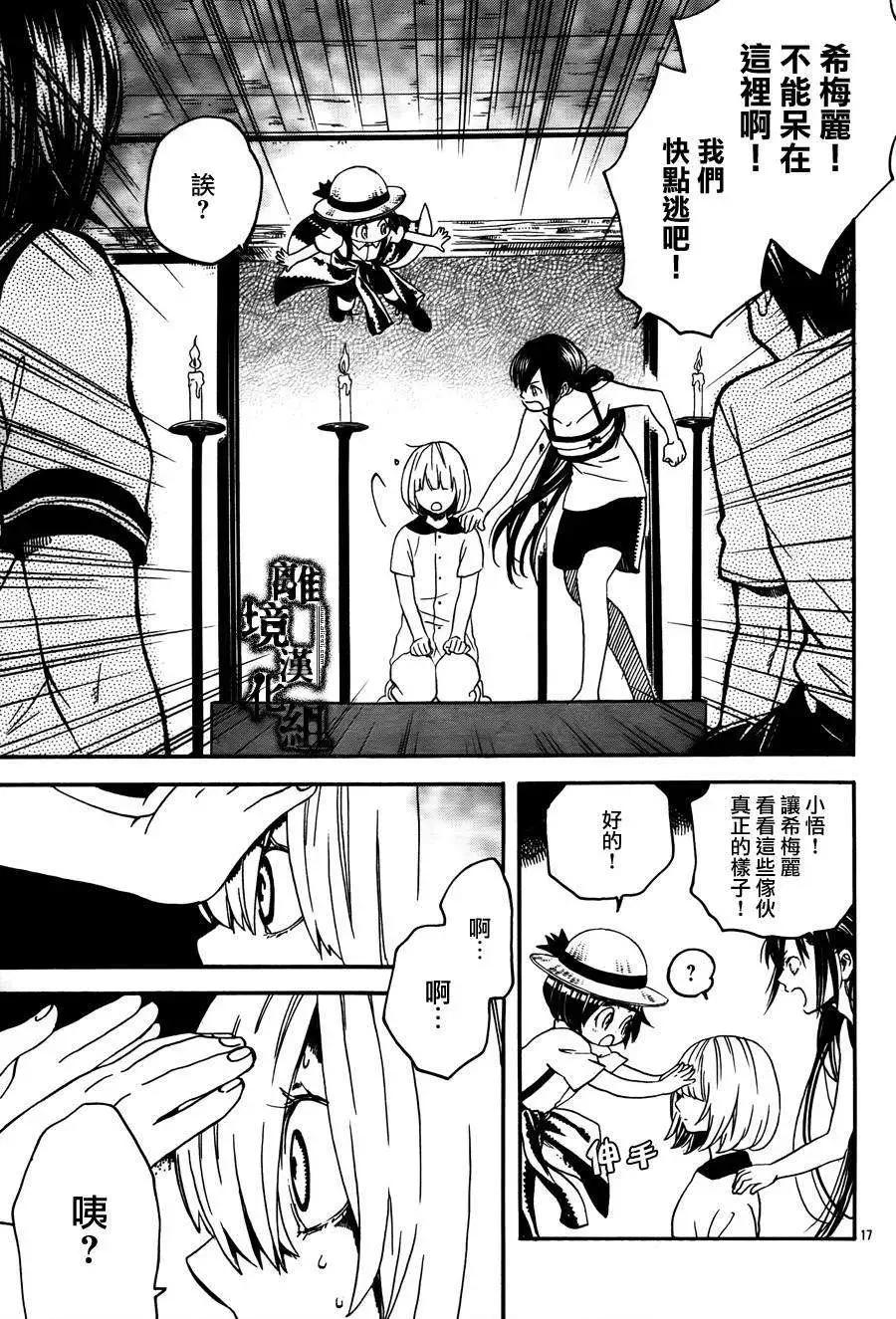 第04回18