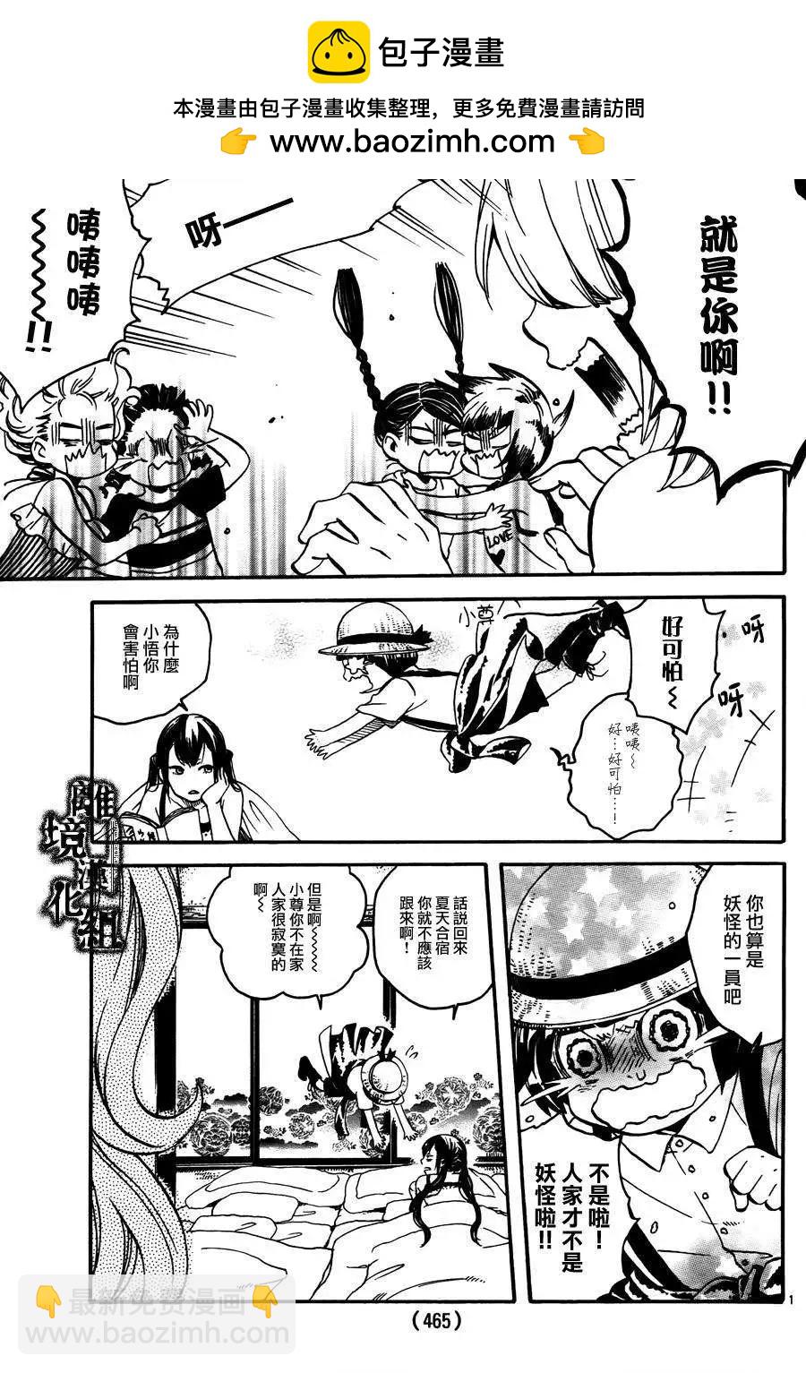 第04回2