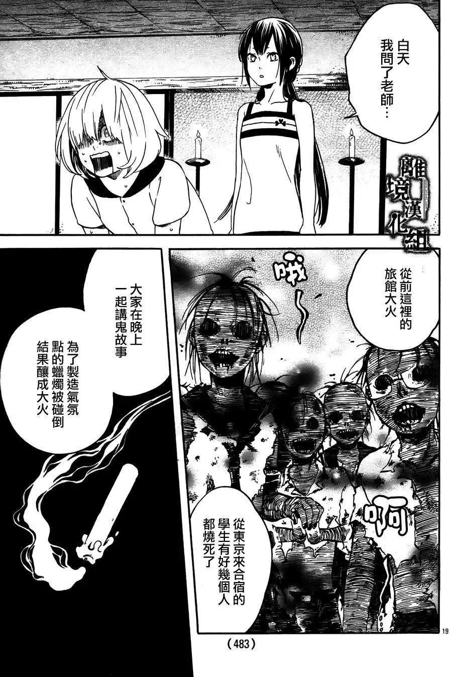 第04回20