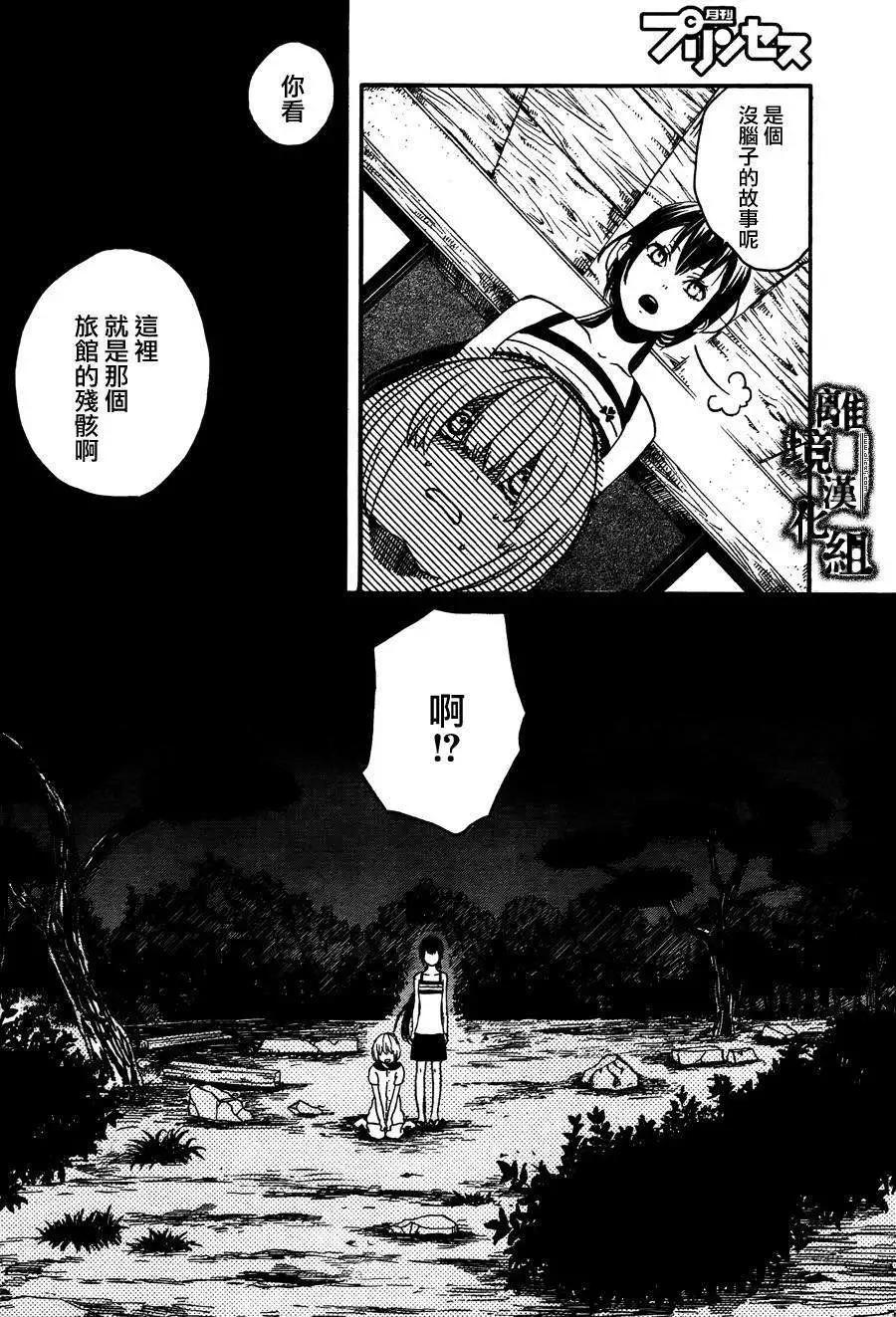 第04回21