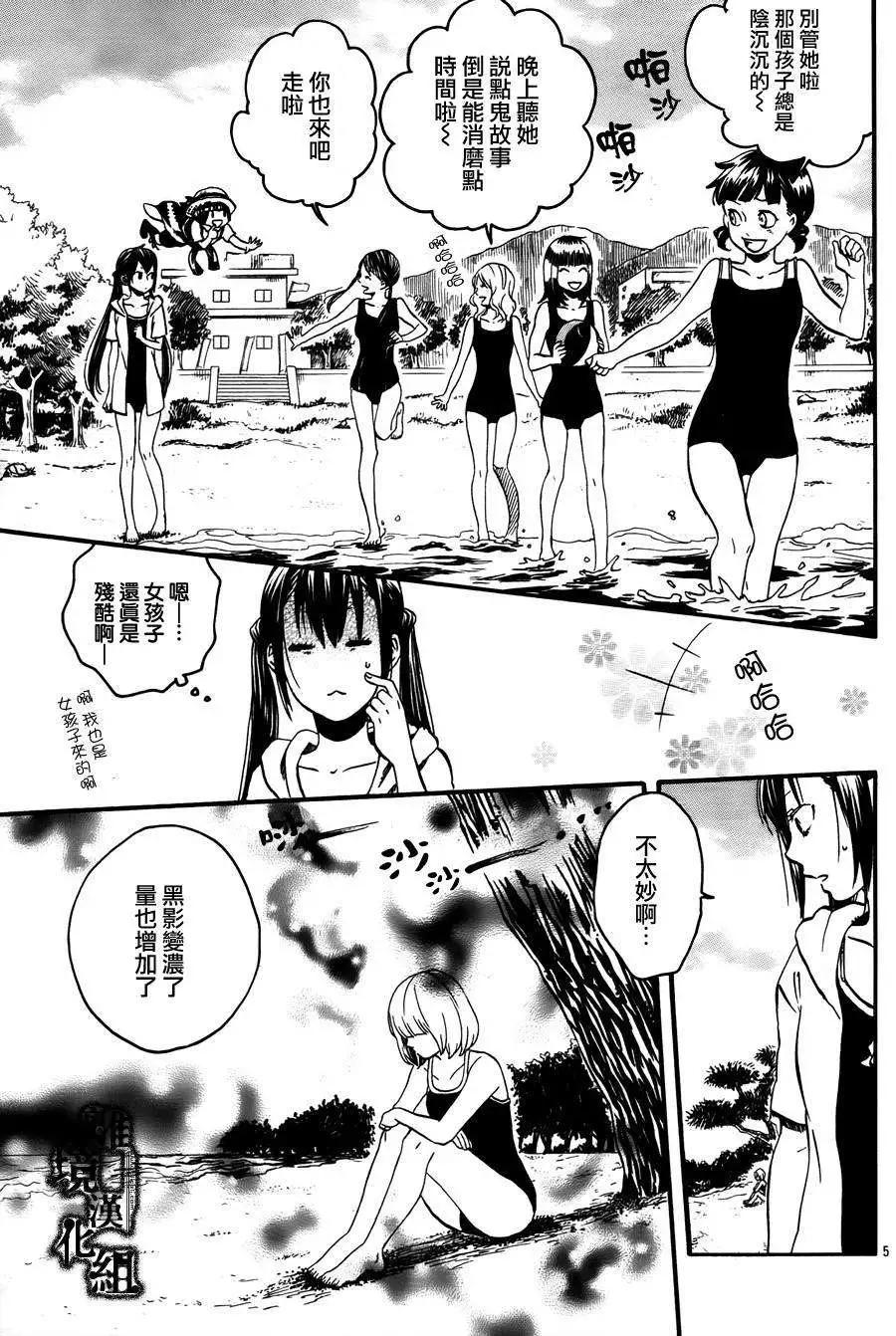 第04回6