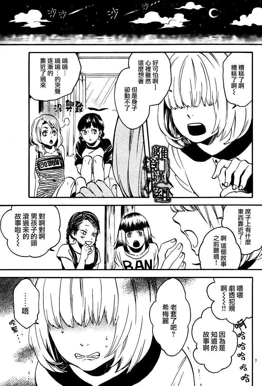 第04回8