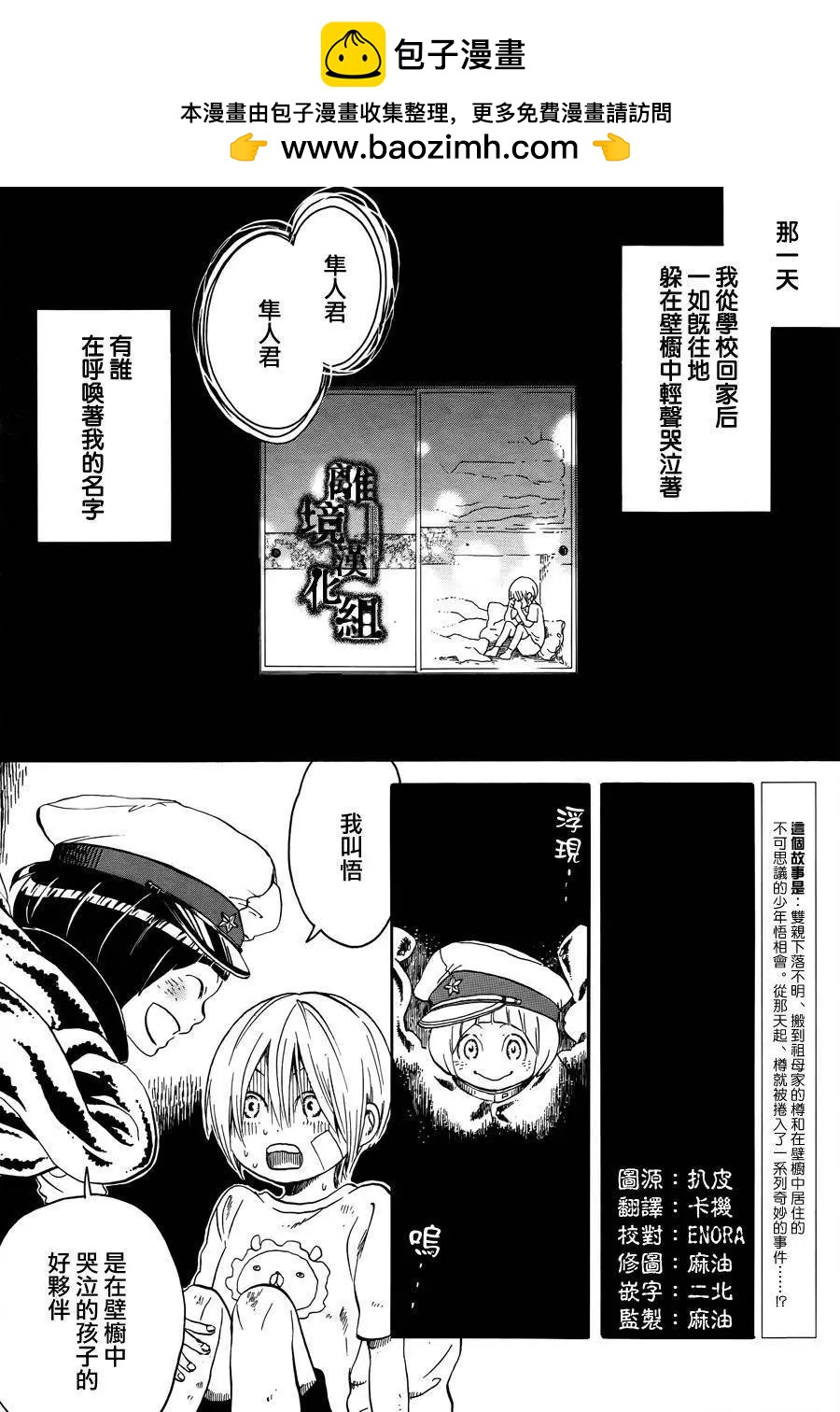 第17回1
