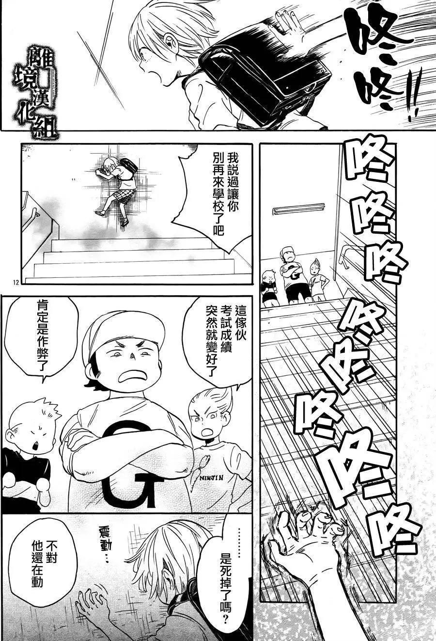 第17回11