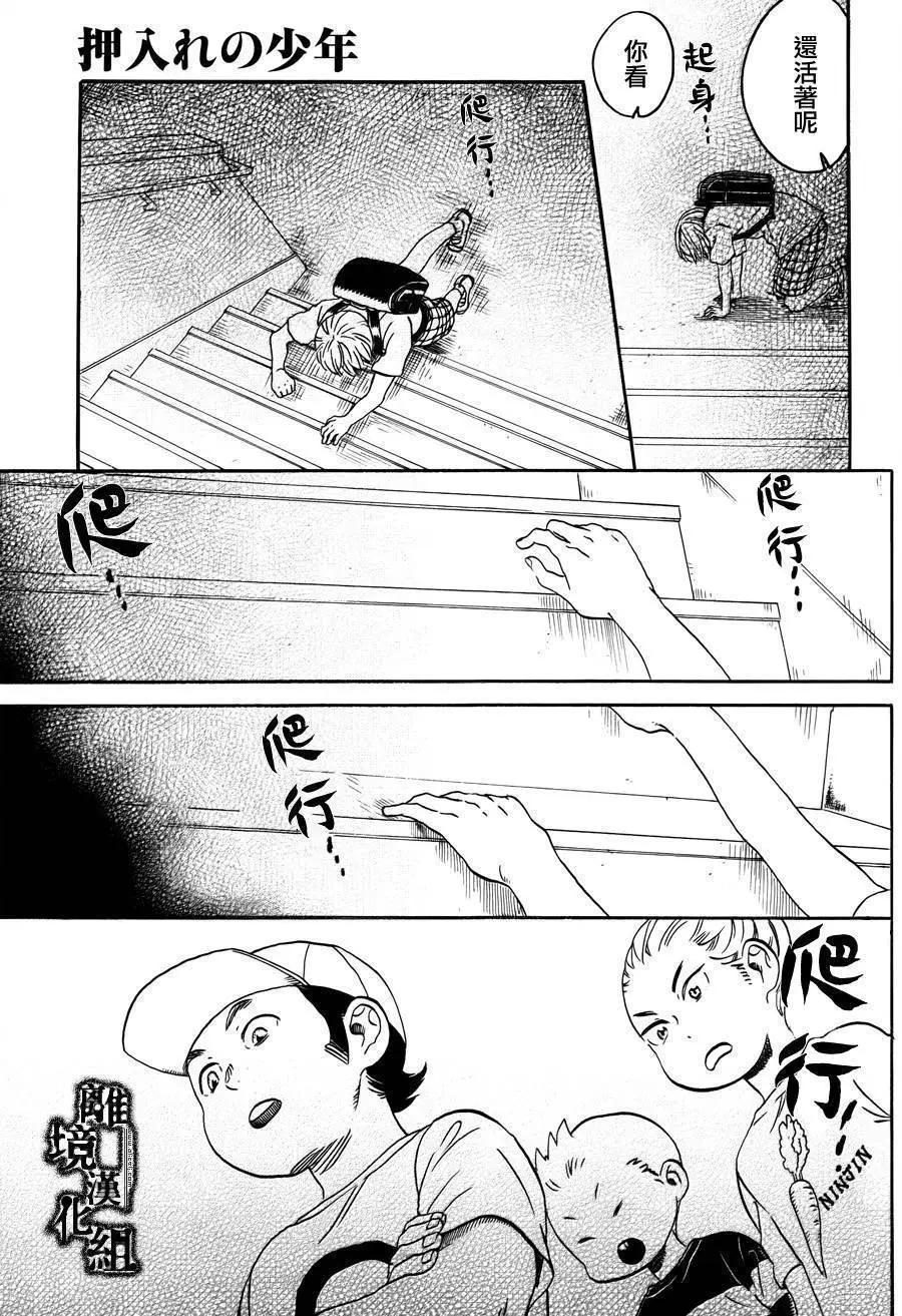 第17回12