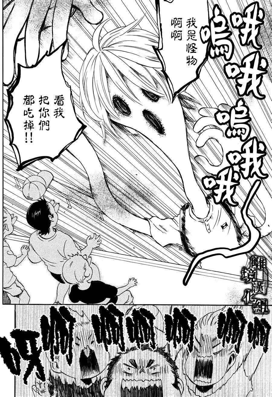 第17回13