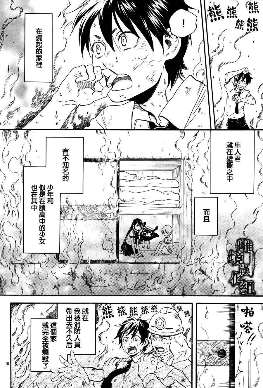 第17回17