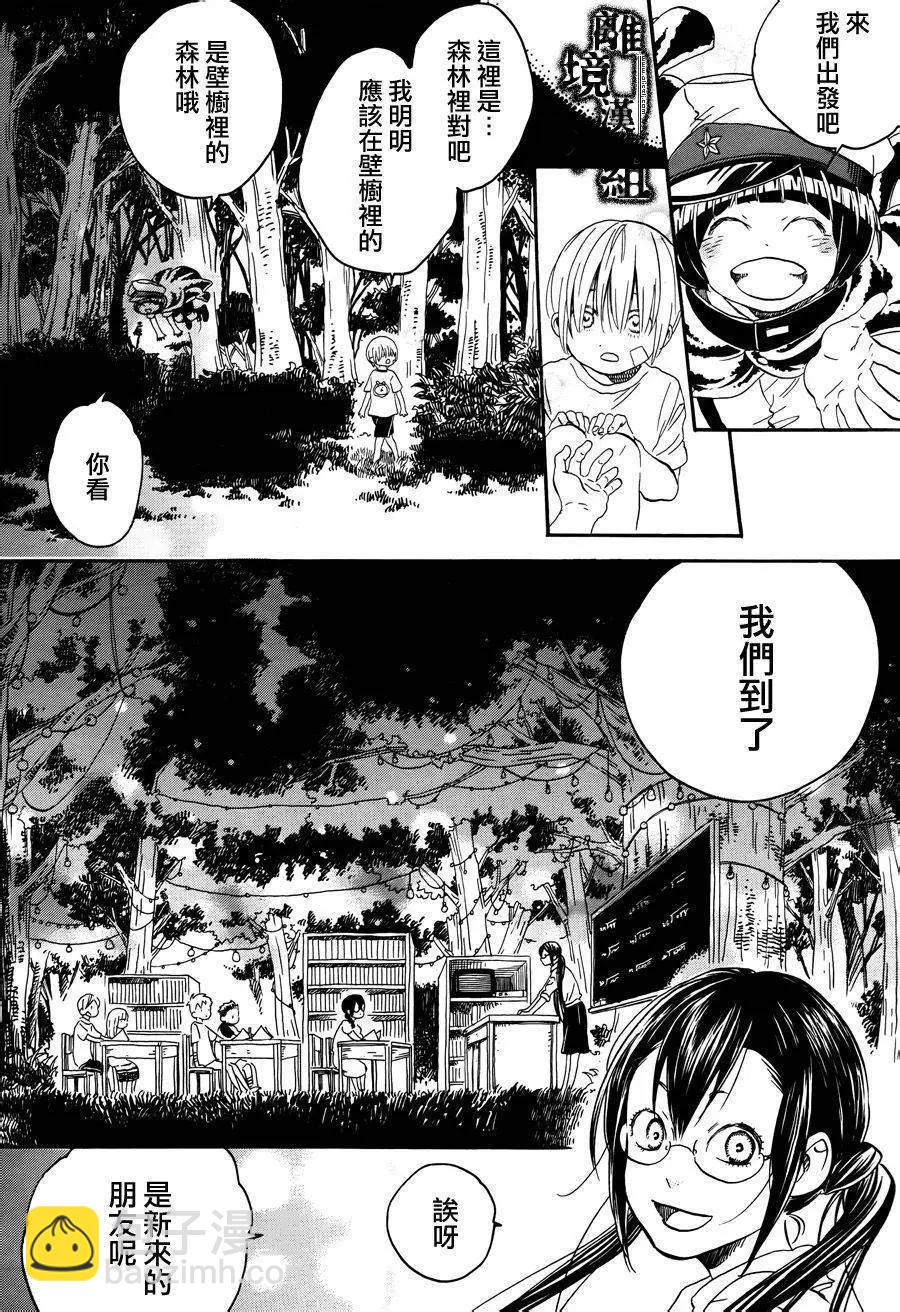 第17回2