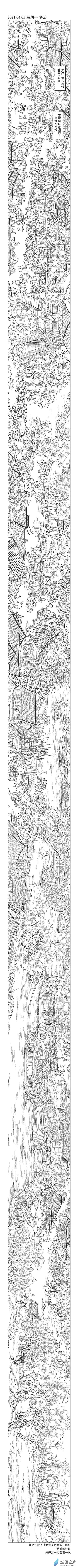 0058 清明上河园0