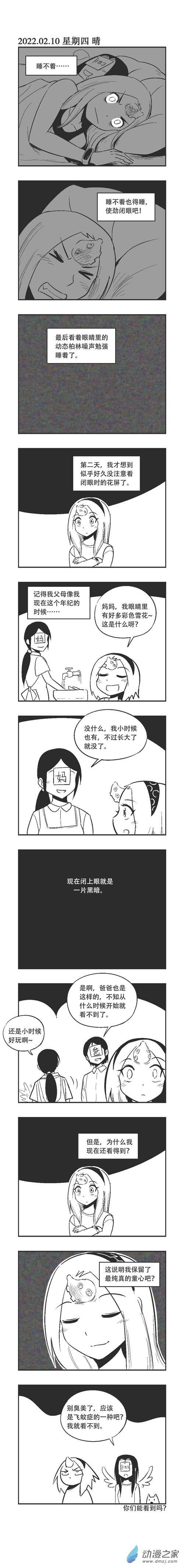 0145 柏林噪声0