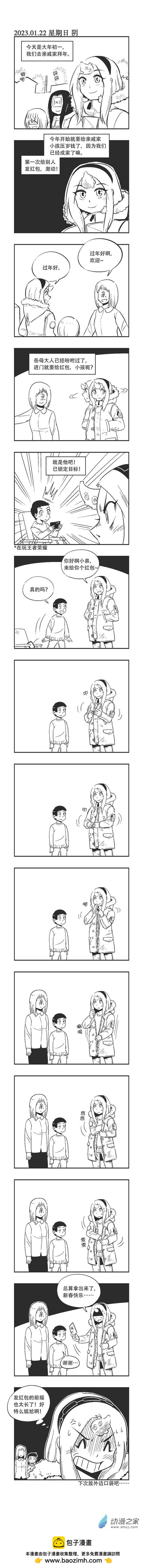 0197 前摇过长0