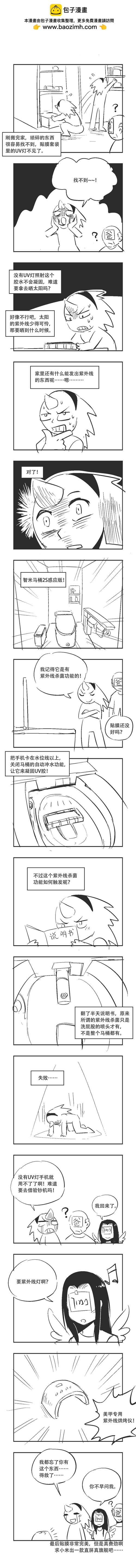 0202 祖传贴膜1