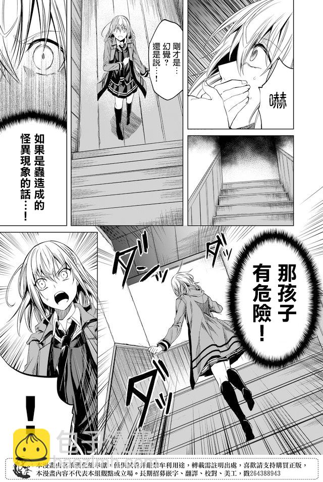 第09话22