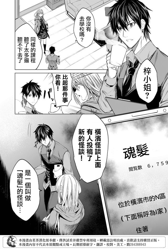 第09话5