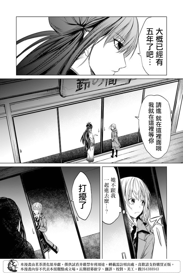 第10话10