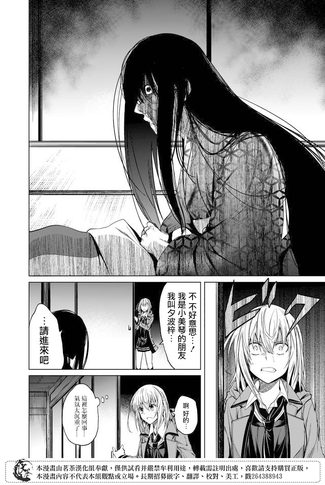 第10话11