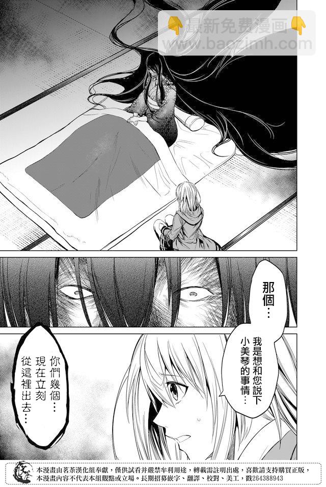 第10话12