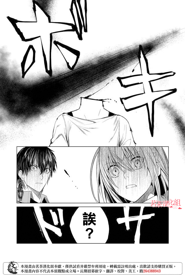 第10话17