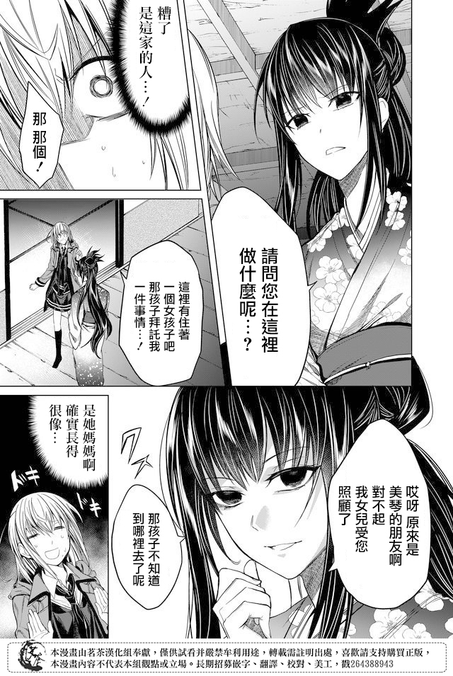 第10话2