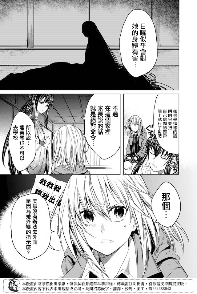 第10话4