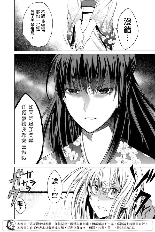 第10话5