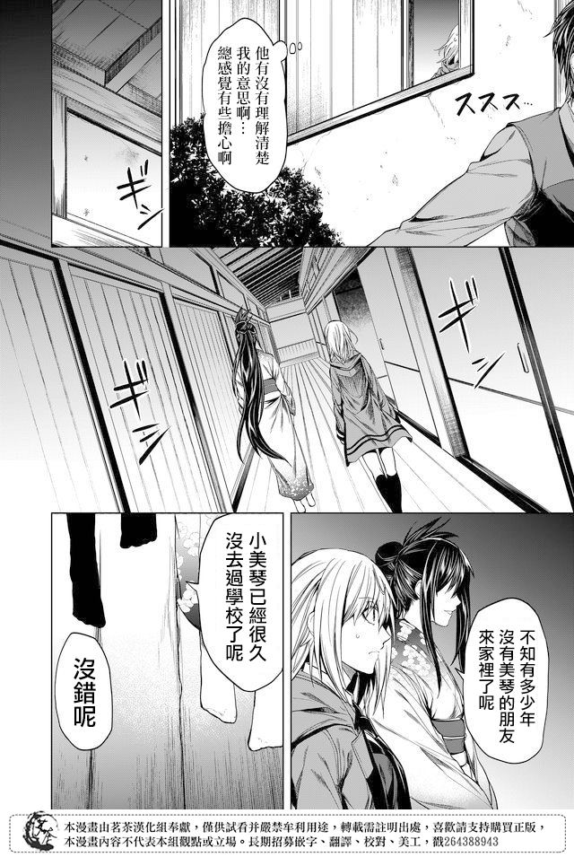 第10话9