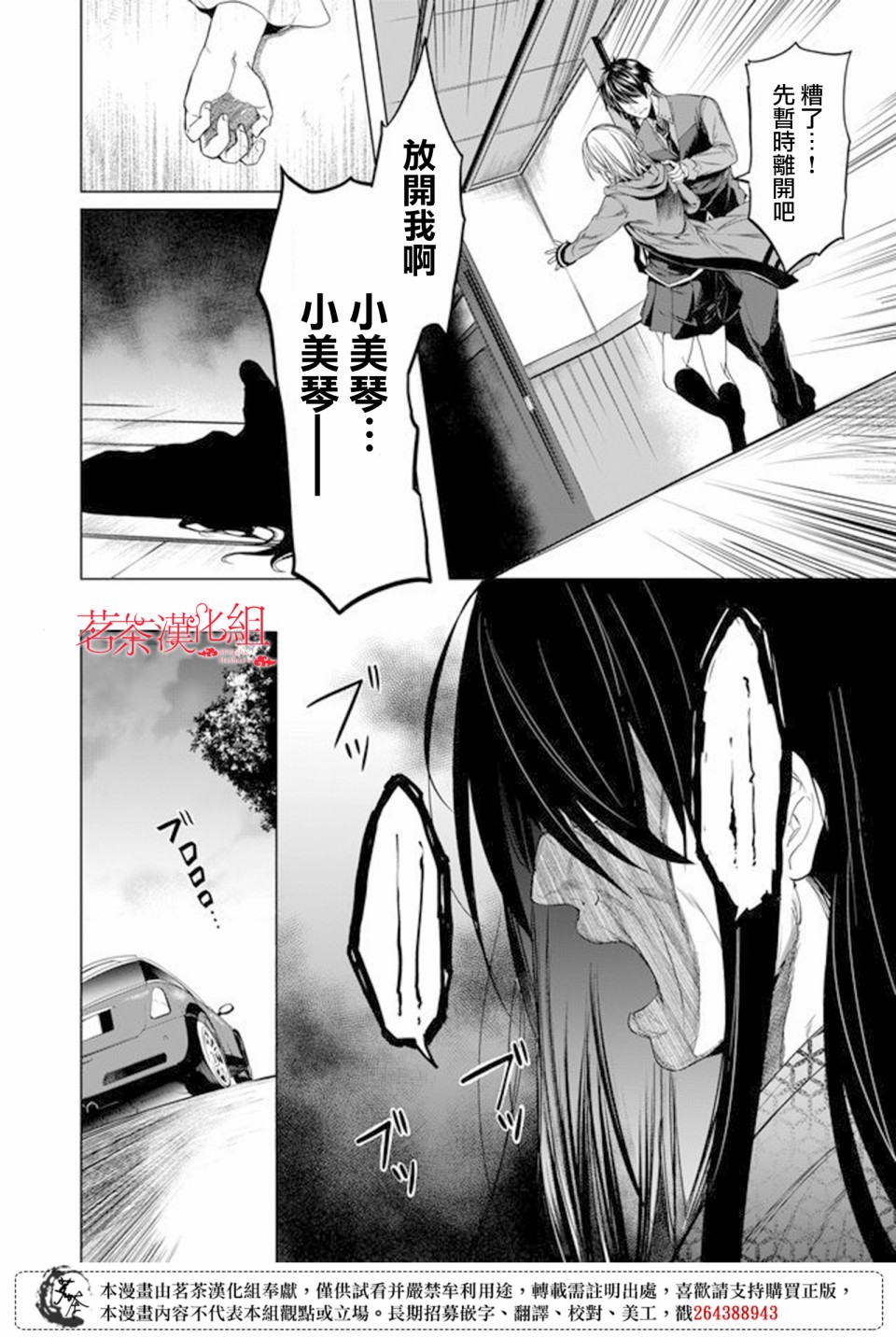 第11话1