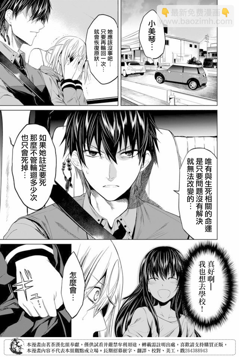 第11话2