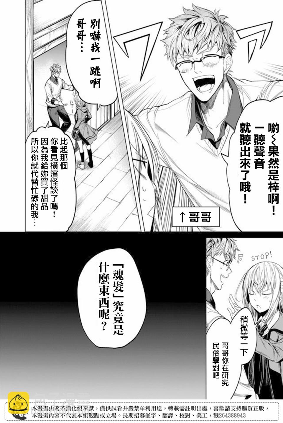 第11话5
