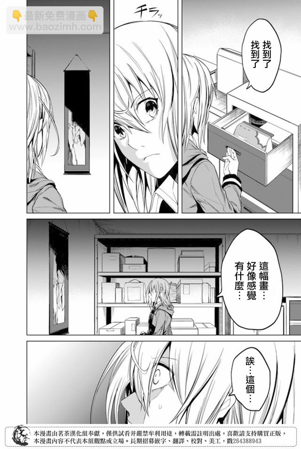 第11话7
