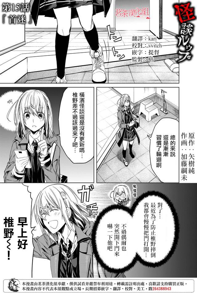第15话0