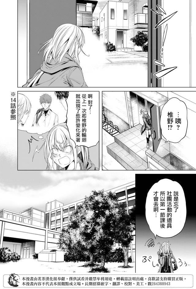第15话1