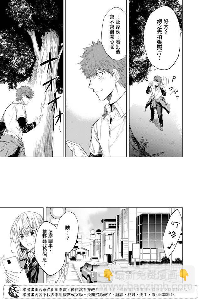 第15话10