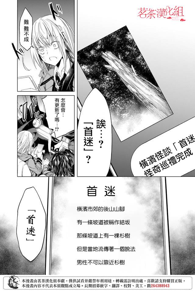 第15话11