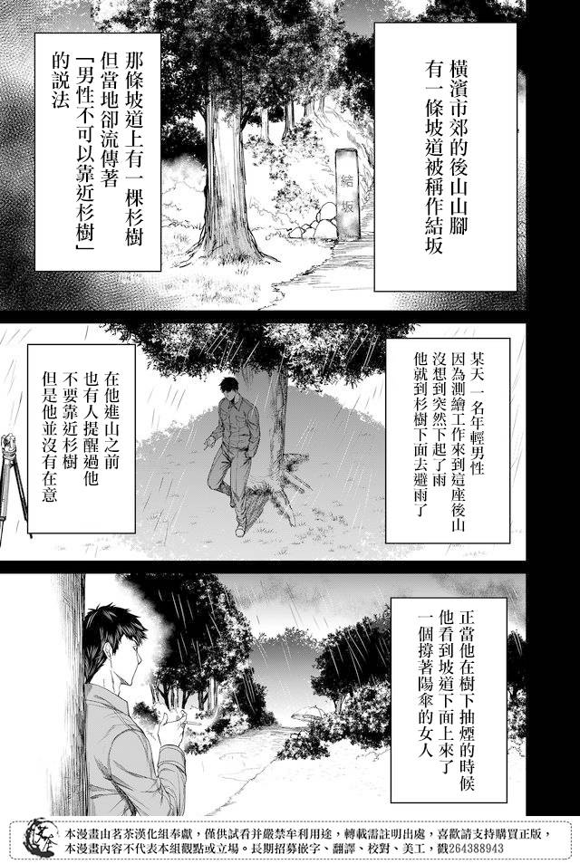 第15话12