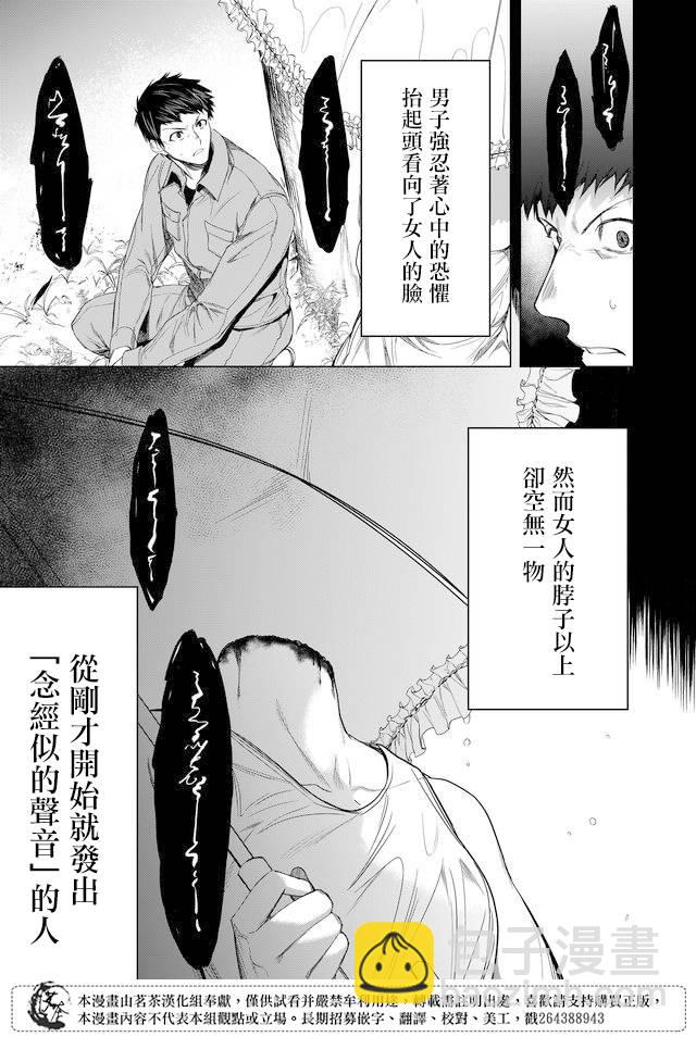 第15话14
