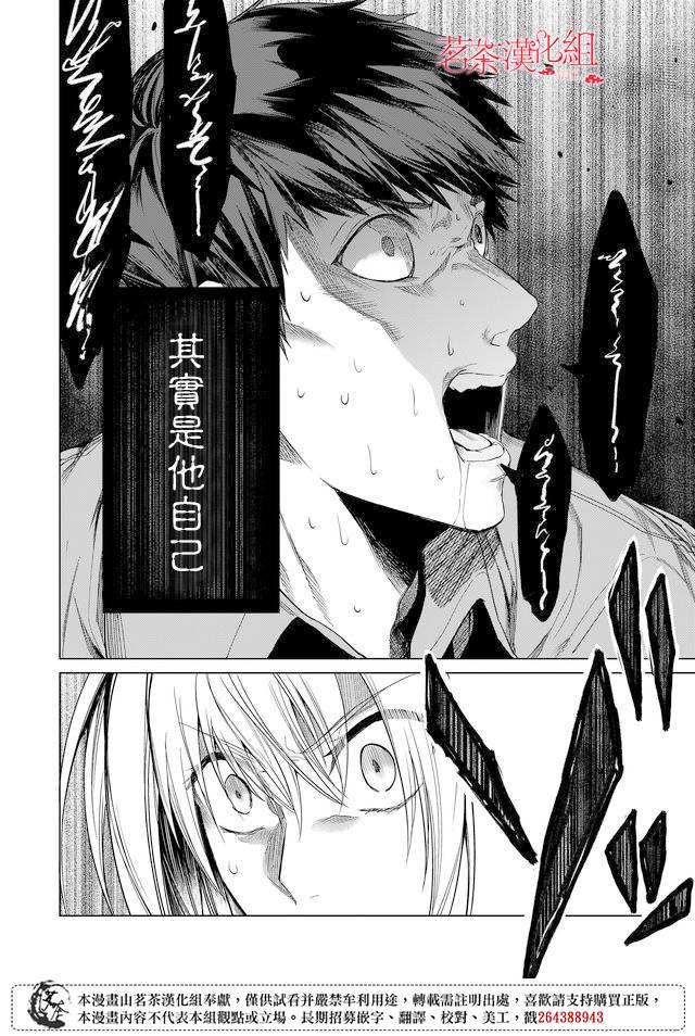第15话15