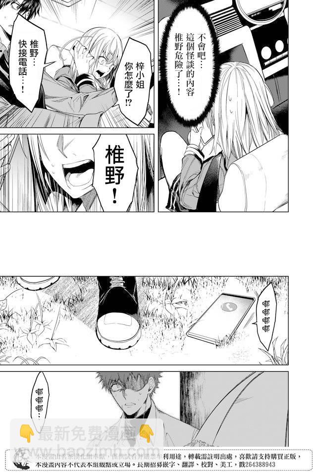 第15话16