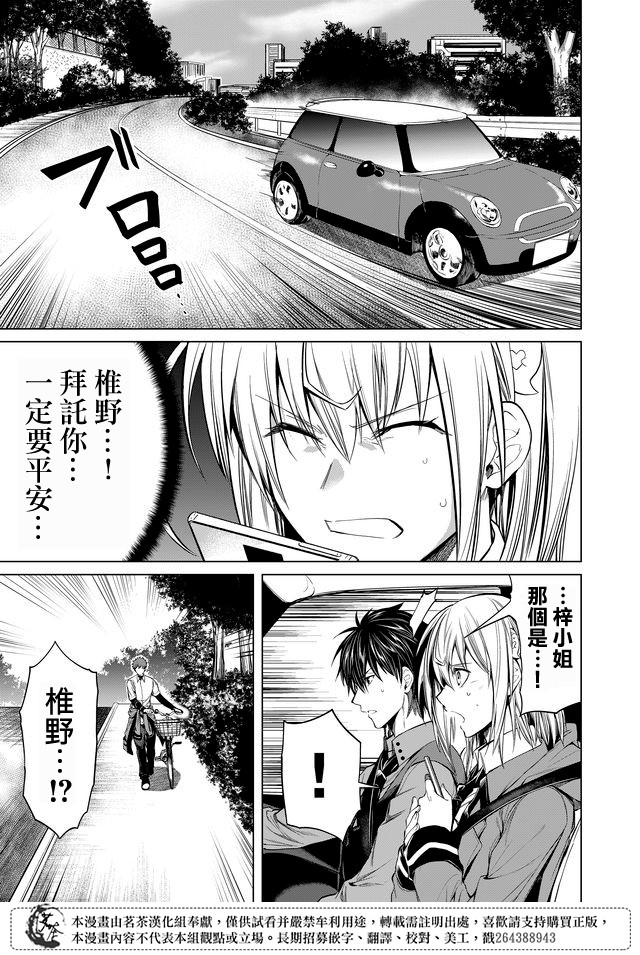 第16话0