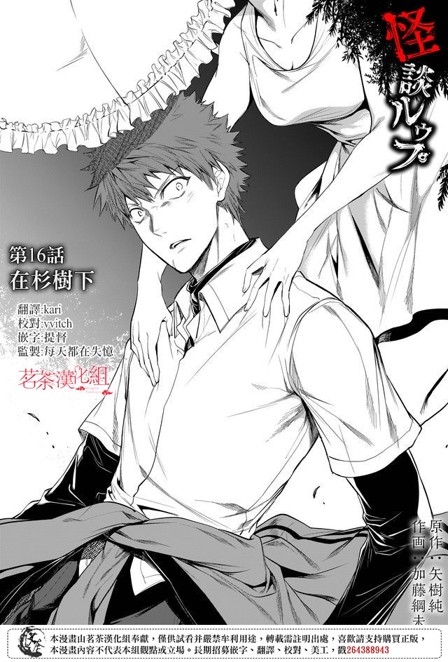 第16话1