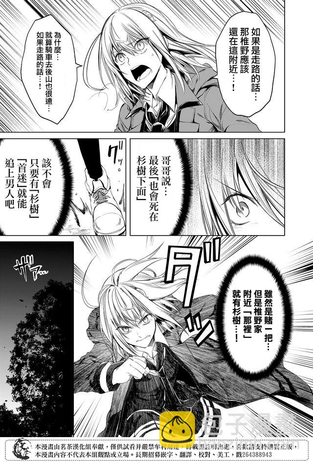 第16话14