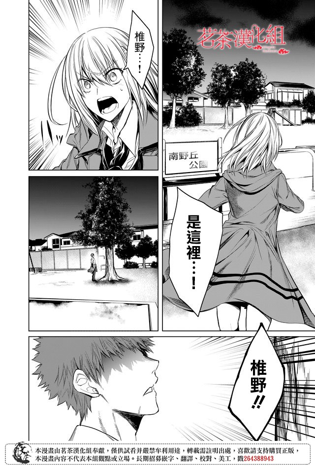 第16话15